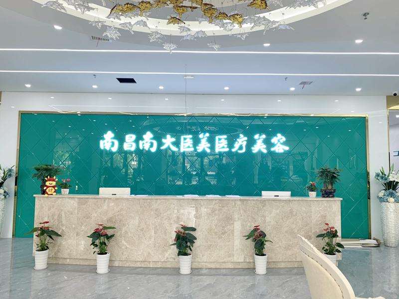 南昌佳美美容医院美体塑形收费价格表，瘦肩：46\瘦肚子：2232起