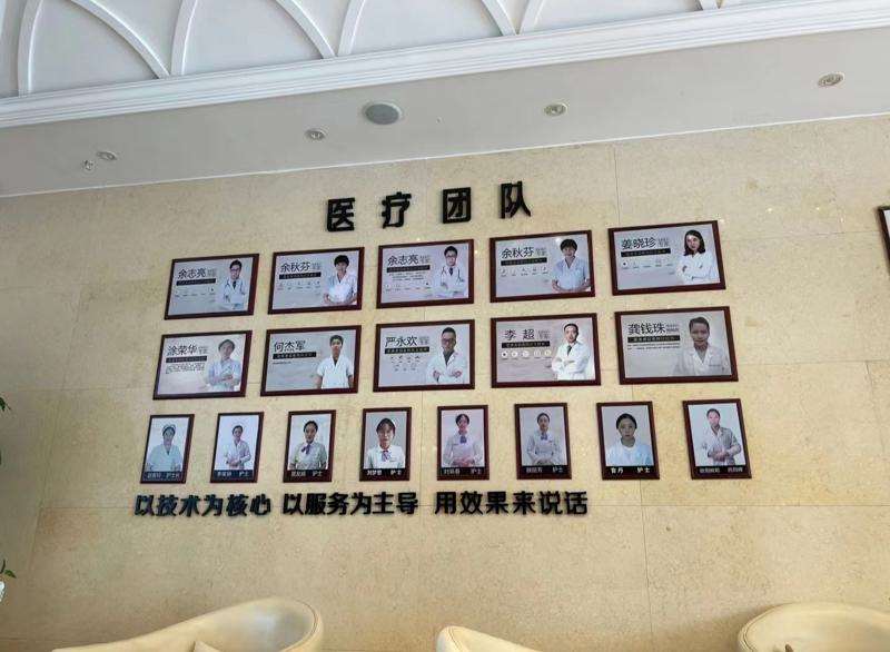 南昌江西省人民医院眼部整形收费价格表，做卧蚕失败修复：657\眼角提升：1257起