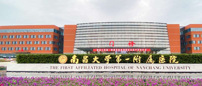 南昌鼻部整形收费价目表，蒜头鼻治疗：1095\去鼻唇沟：1795起
