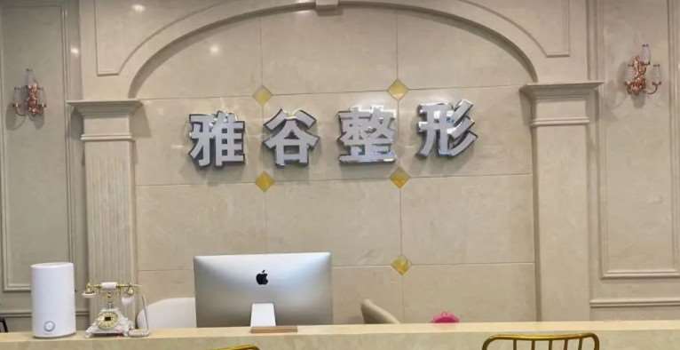 南昌鼻部整形收费价目表，鼻翼整形：915\延长鼻小柱：4374起