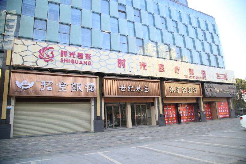 南昌紧肤提升价格在线公布(2025南昌紧肤提升参考价为：9254元)