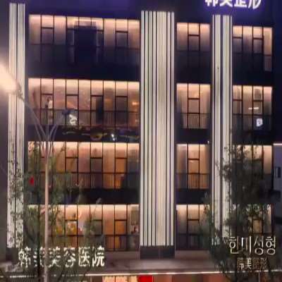南昌面部轮廓收费价格表，下巴整形：605\颧骨缩小失败修复：1424起