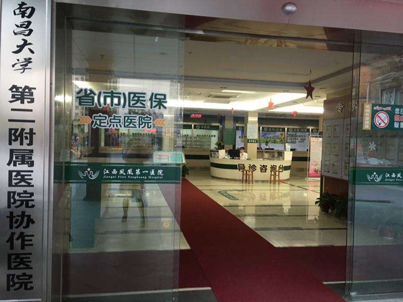 南昌大学第二附属医院美体塑形收费价格表，中医减肥：4234\直腿术：3444起