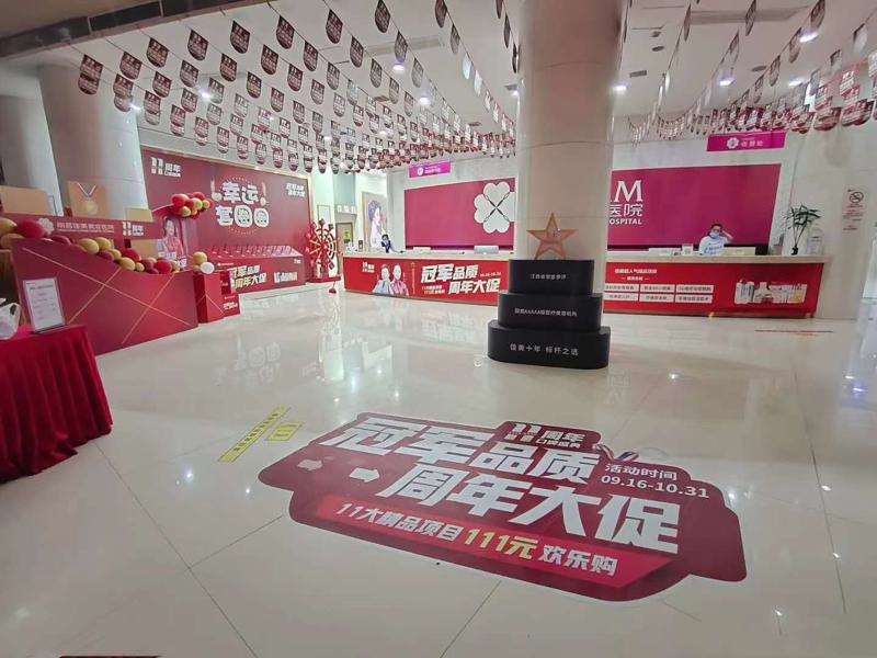 南昌佳美美容医院面部轮廓收费价目表，上颚整形：3931\颧骨缩小失败修复：1452起
