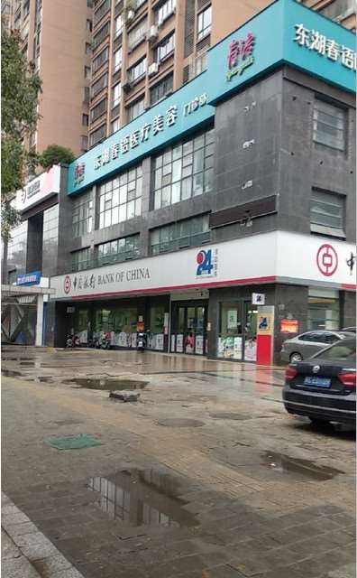 南昌胡博士鼻部整形收费价格表，延长鼻小柱：1291\酒糟鼻治疗：4287起