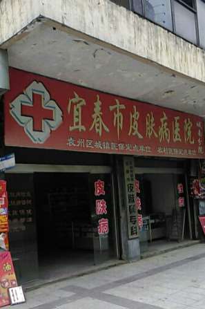 宜春鼻部整形收费价目表，隆鼻整形：382\去鼻唇沟：3019起