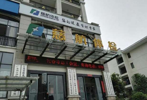 宜春鼻部整形收费价目表，隆鼻整形：382\去鼻唇沟：3019起
