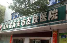 宜春鼻部整形收费价目表，隆鼻整形：382\去鼻唇沟：3019起