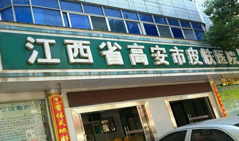宜春鼻部整形收费价目表，鼻尖整形：3140\延长鼻小柱：3310起