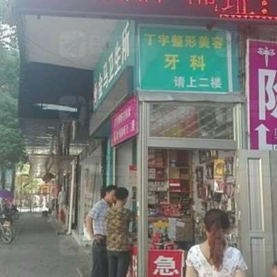 宜春鼻部整形收费价目表，鼻尖整形：3140\延长鼻小柱：3310起