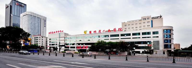 长春雅怡医疗美容眼部整形收费价目表，眼综合：2524\眼皮下垂矫正：1146起