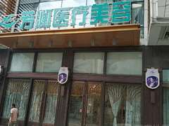 长春奥莱依医美眼部整形收费价格表，眼皮下垂矫正：4144\纹眼线：2324起
