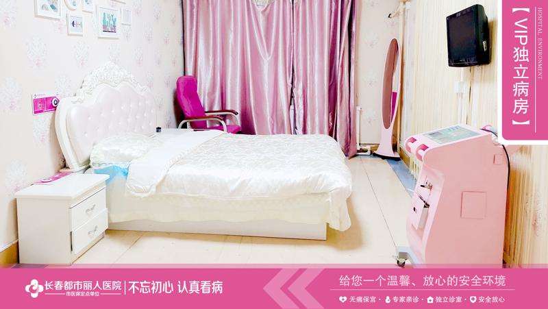 长春私密整形收费价目表，阴蒂体切除：4275\阴蒂暴露：3219起