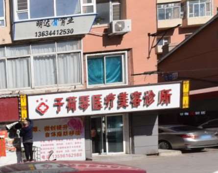 长春鼻部整形收费价目表，隆鼻整形：1682\鼻尖整形：3119起