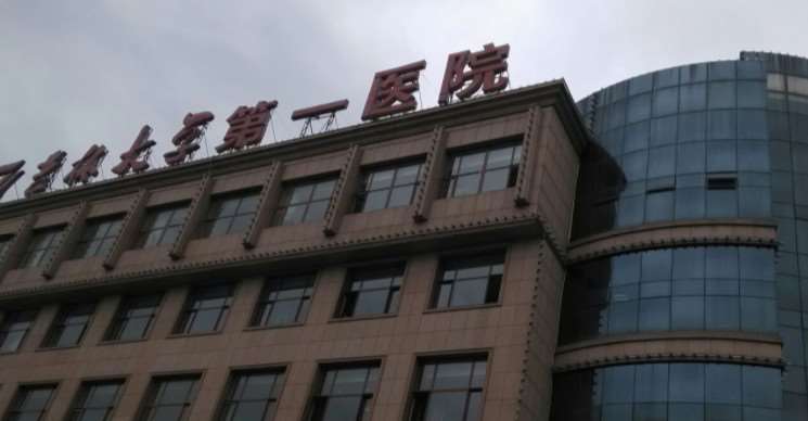 长春西之米美容私密整形收费价目表，阴蒂缩小：3538\修复隐睾：4511起