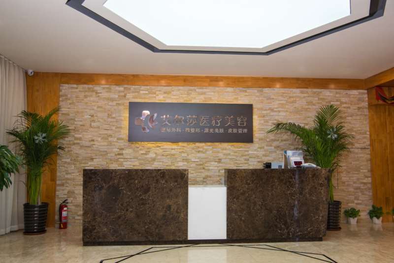 长春珍妮眼部整形收费价目表，眼修复：3788\双眼皮：4473起