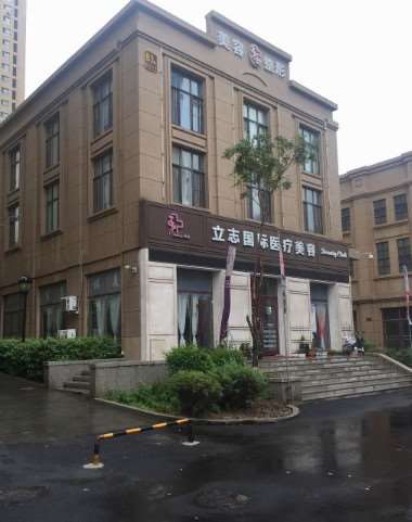 长春葛立志鼻部整形收费价目表，鼻尖整形：931\肥厚鼻尖鼻翼矫正术：3419起