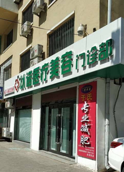 长春鼻部整形收费价格表，鼻修复整形：1049\鼻尖整形：821起