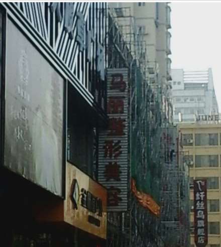 长春包茎优惠价格均价公布(2025长春包茎参考价为：3807元)