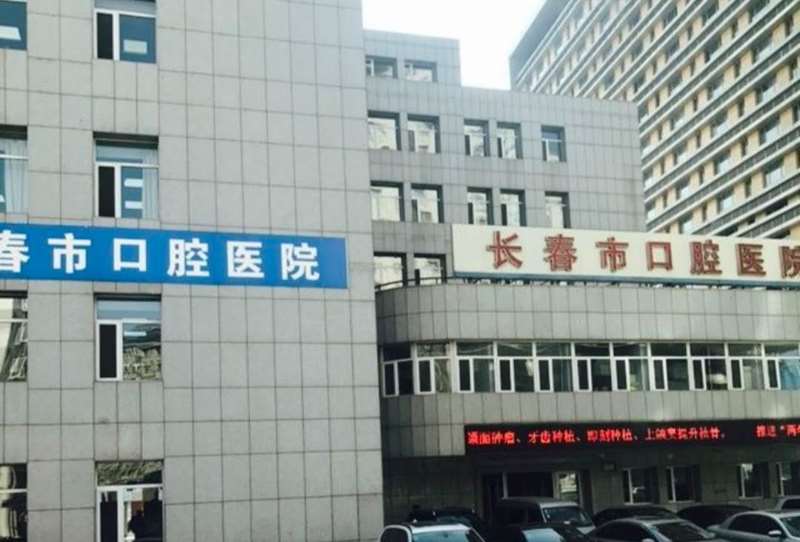 长春雅怡医疗美容眼部整形收费价目表，眼综合：2524\眼皮下垂矫正：1146起