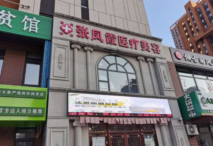 长春口唇整形收费价目表，嘴角上提术：3104\嘴角开大：126起
