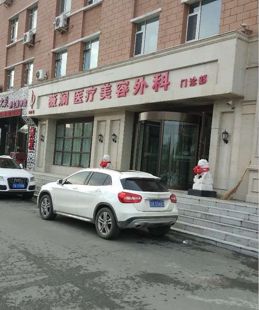 长春鼻部整形收费价目表，蒜头鼻治疗：679\短鼻矫正：4192起