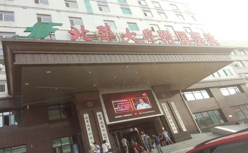 吉林瘦脸轮廓价格在线公布(2025吉林瘦脸轮廓参考价为：8526元)