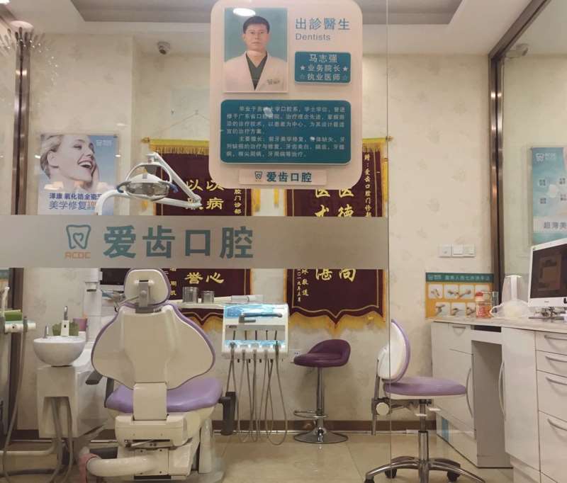 吉林牙齿矫正价格在线公布(2024吉林牙齿矫正参考价为：17853元)