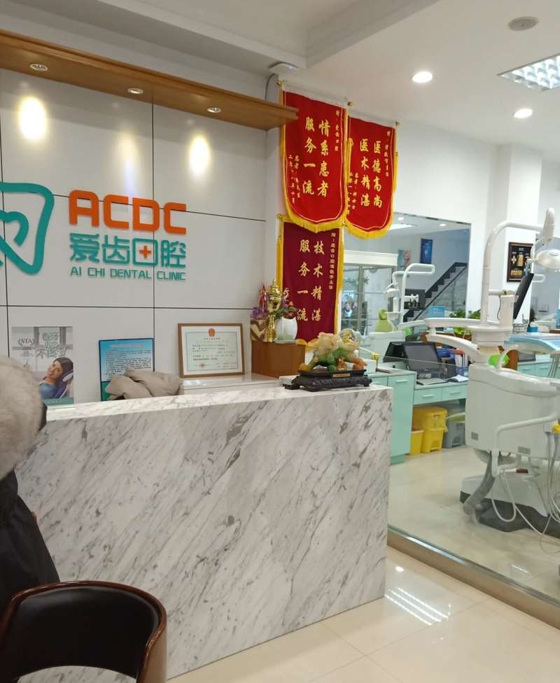 吉林牙齿矫正价位表2024新版全网发布(2024吉林牙齿矫正参考价为：18032元)