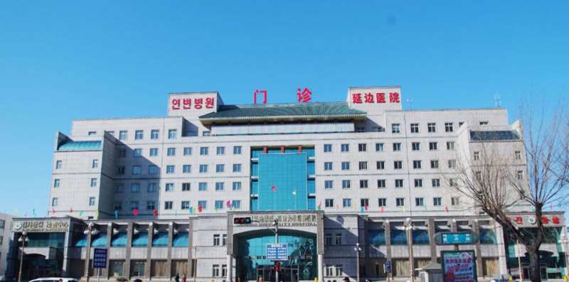 延边眼部整形收费价格表，重睑术：2842\眼综合：2574起