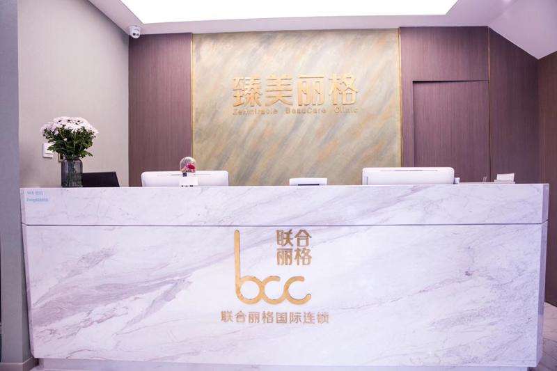大连微整注射收费价格表，注射物：3788\假体取出：1549起