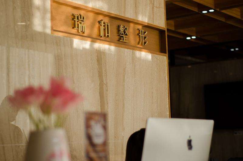 大连爱德丽格整形皮肤美容收费价格表，手术疤痕修复：1408\去黑痣失败修复：2544起