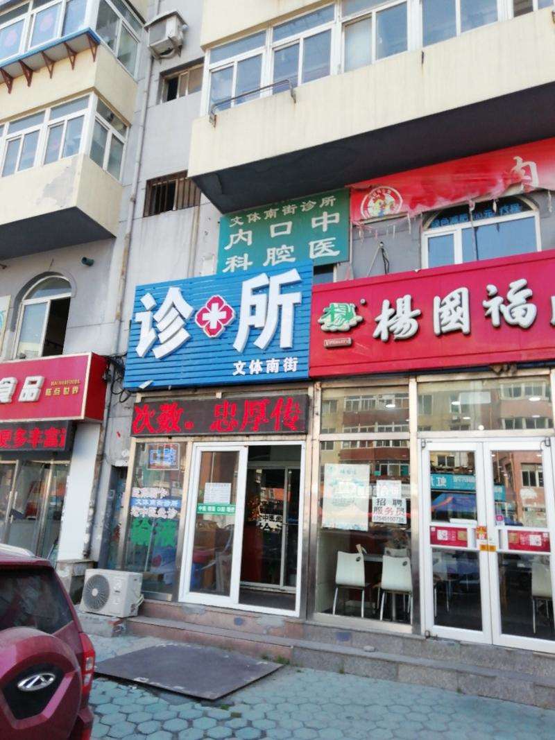 大连微整注射收费价格表，注射物：3788\假体取出：1549起