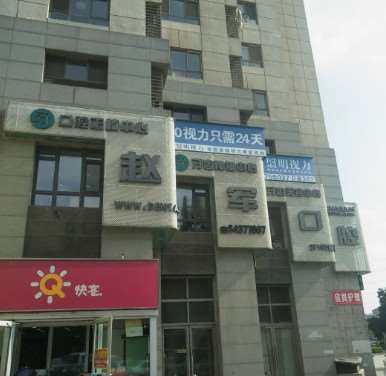 大连洗牙费用是多少呐(2024大连洗牙参考价为：2191元)