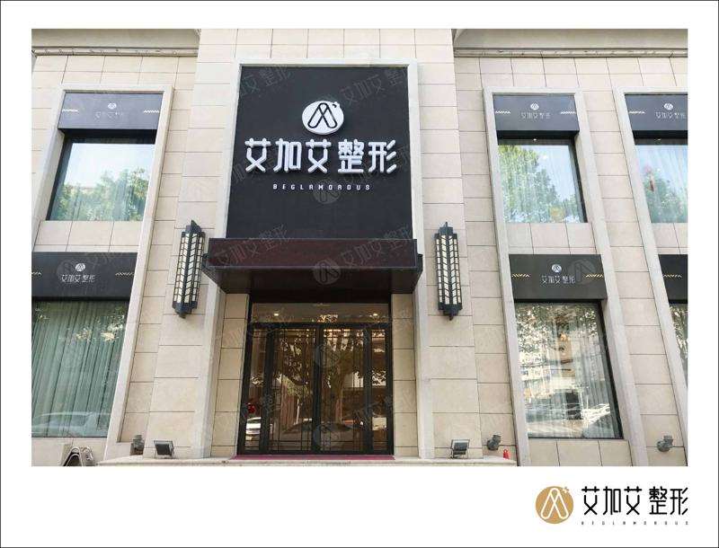 大连皮肤美容收费价格表，去皱纹：3984\去红血丝：594起