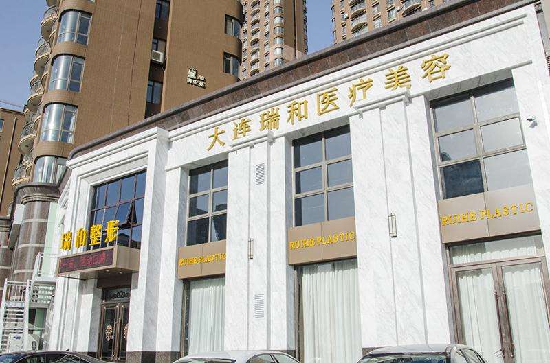 大连面部轮廓收费价格表，人中：3045\去双下颌：2882起