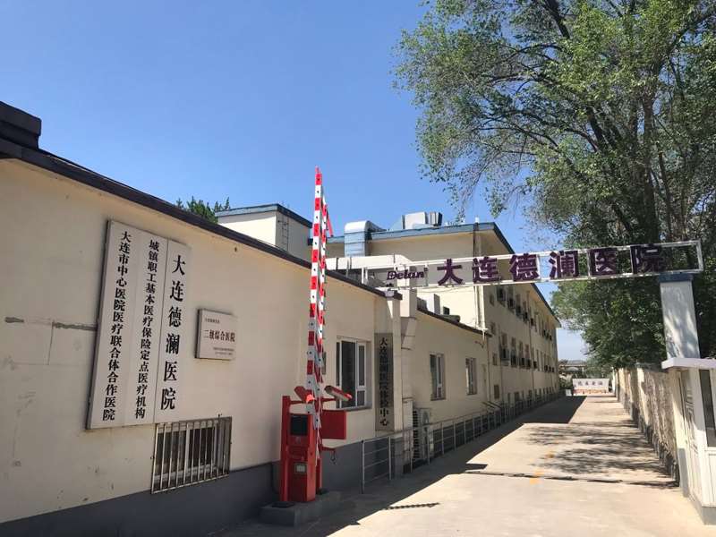大连刘群英眼部整形收费价格表，做卧蚕失败修复：1036\眼修复：3217起