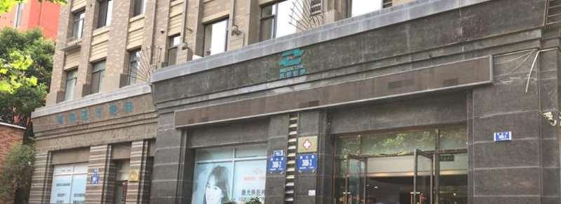 大连上睑下垂矫正报价多少钱合适(2025大连上睑下垂矫正参考价为：4210元)