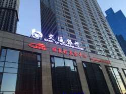 大连眼部整形收费价目表，眼角修复手术：1572\眼部多项：57起