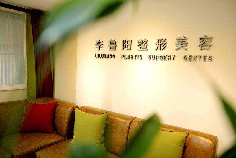 大连李鲁阳眼部整形收费价格表，重睑术：4095\眼睑松弛修复：1924起