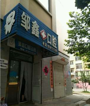 大连口腔整形收费价格表，牙齿修复：3278\牙齿美白：2706起