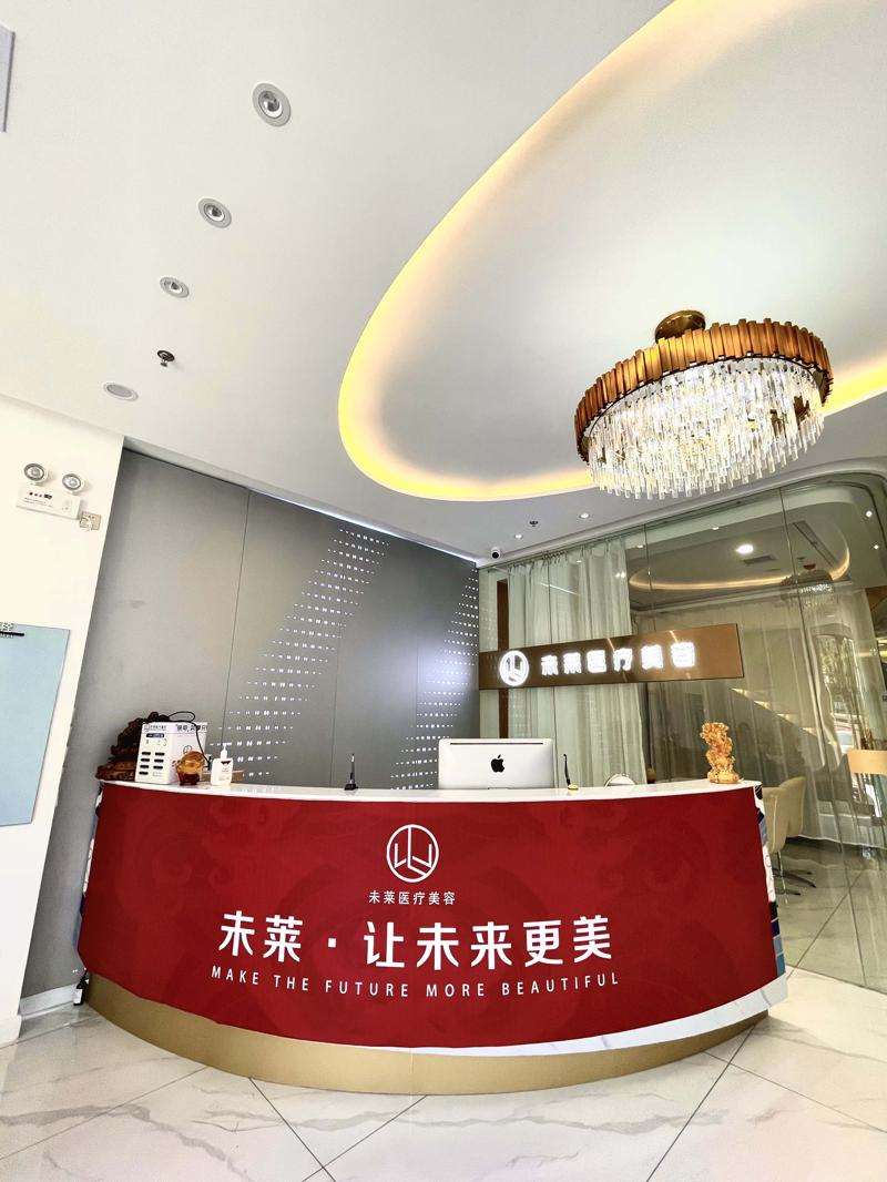 大连眼部整形收费价格表，眼综合：3451\眼窝凹陷修复：1508起
