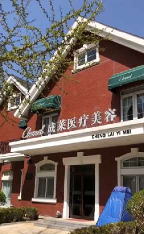 大连达美元辰眼部整形收费价目表，重睑术：2867\眼窝凹陷修复：277起