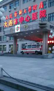 大连面部轮廓收费价格表，下颌角磨削术：2752\下颌角：3956起