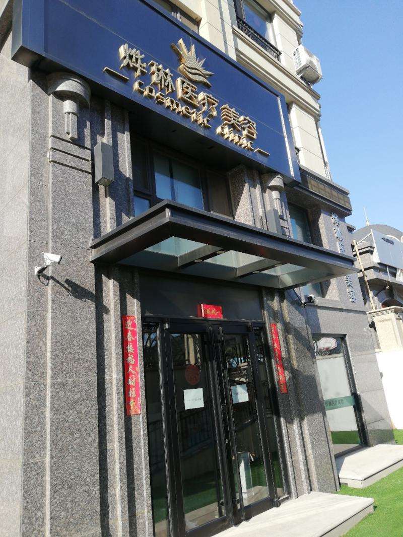 大连悦美格眼部整形收费价目表，眼综合：4052\眼修复：653起