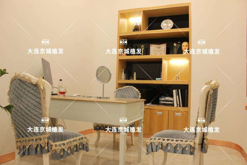 大连京城皮肤病门诊部-植发植发养发收费价格表，头发种植：3834\其他部位：1757起