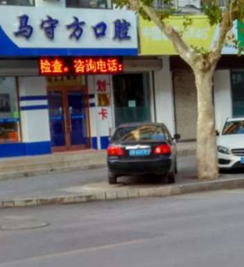 大连根管治疗费用是多少呐(2024大连根管治疗参考价为：1031元)