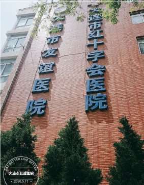 大连牙齿矫正费用2024明细查看(2024大连牙齿矫正参考价为：17880元)