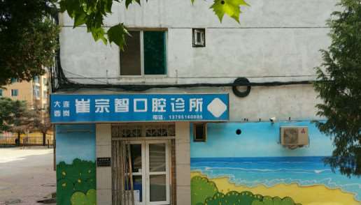 大连根管治疗费用是多少呐(2024大连根管治疗参考价为：1031元)