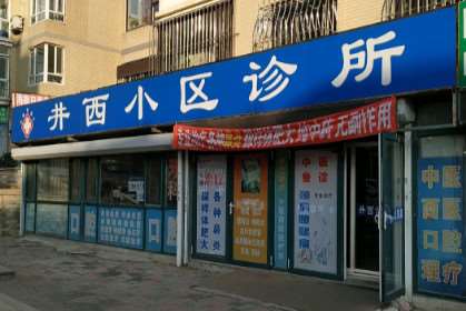 大连鼻部整形收费价格表，鼻修复整形：3186\鼻尖整形：989起